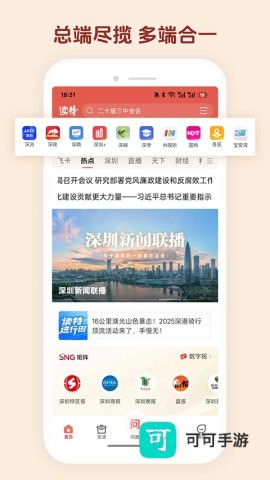 读特