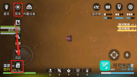 银河基因组 第3张图