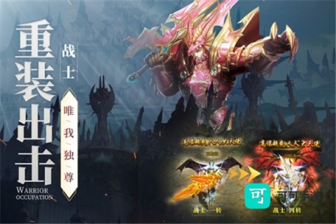 神兵奇迹 第2张图