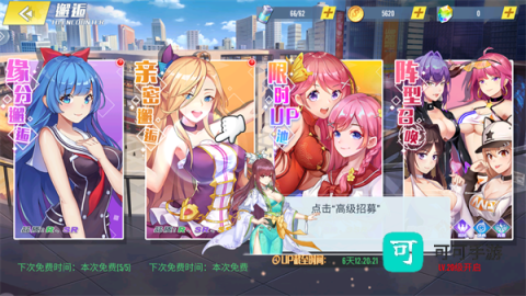 冰花乐园 第6张图