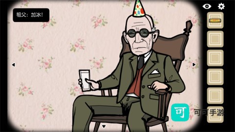 逃离方块生日 第5张图