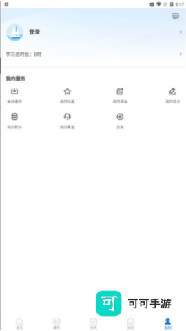 中研企学院 第7张图