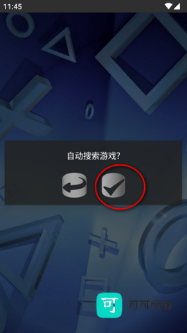 fpseng模拟器 第2张图