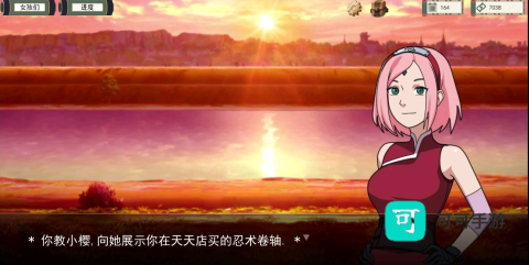 女忍训练师 第3张图