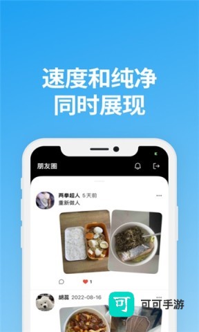说盒