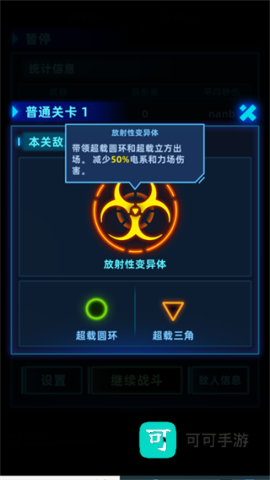 肉鸽防御 第5张图