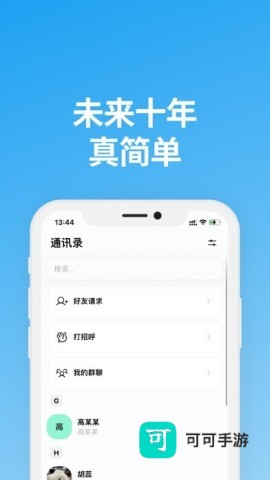 说盒 第3张图