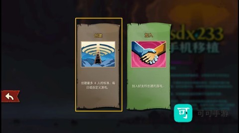 杀戮尖塔2 第8张图