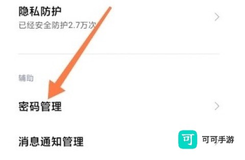 星尘浏览器 第4张图