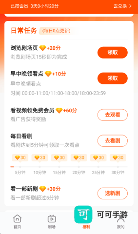 繁花剧场 第2张图