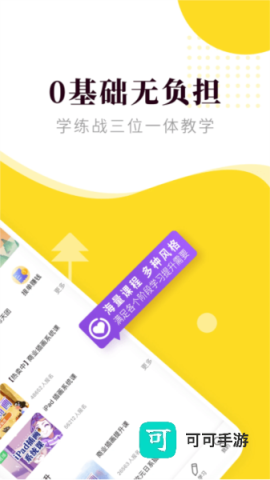 小马画堂