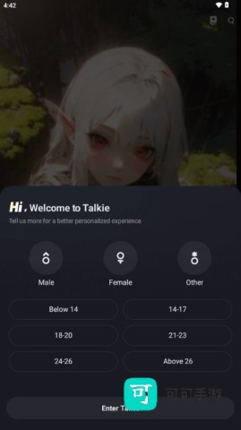 talkie 第8张图