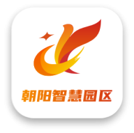 智慧园区