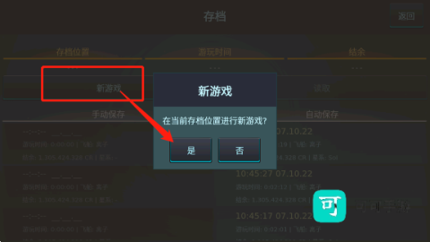 银河基因组 第2张图