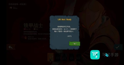 杀戮尖塔2 第9张图