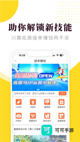 小马画堂 第4张图