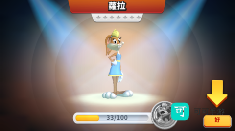 反斗世界 第5张图