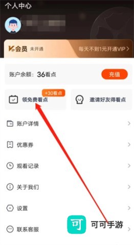 繁花剧场 第7张图