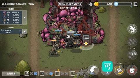 B2B灭绝 第6张图