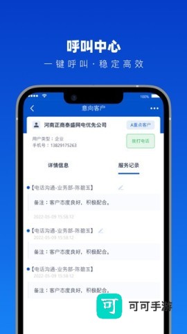 法多星