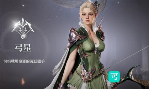 永恒之塔2 第10张图