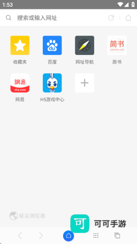 星尘浏览器
