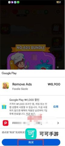 美食滋滋 第12张图