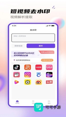 无印大师
