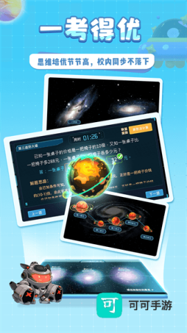 星空思维
