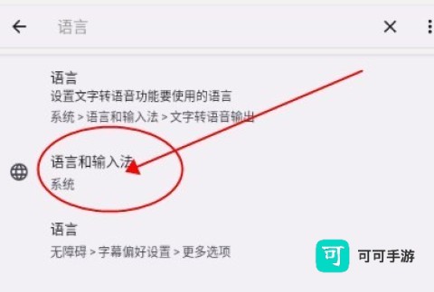 talkie 第5张图