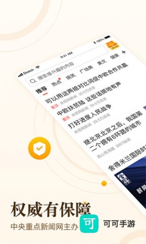 中青看点