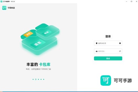 记乎 第3张图