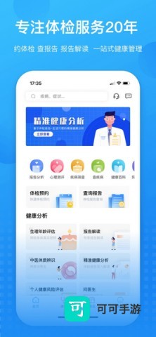 康康在线 第1张图