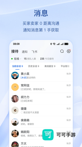 抖音小店