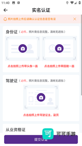 中通智运+ 第5张图