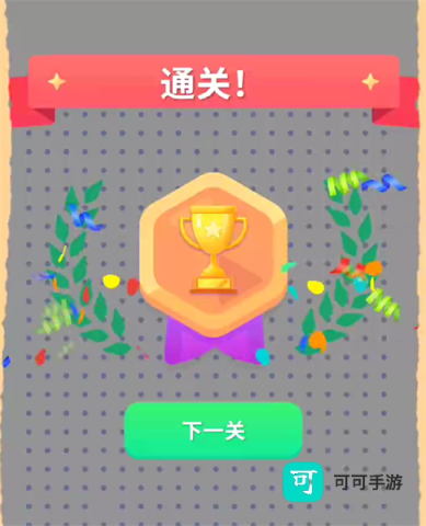 箭头了箭 第2张图