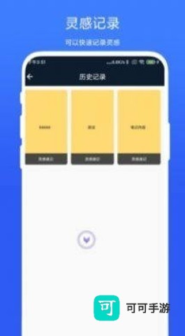 智能悬浮球 第3张图