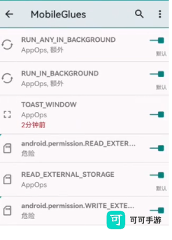 mg渲染器 第7张图