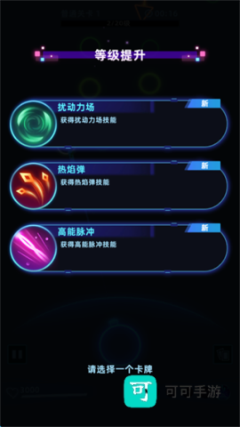肉鸽防御 第2张图