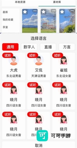 左拍 第2张图