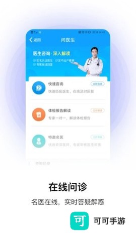 康康在线