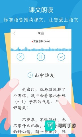 语文100分