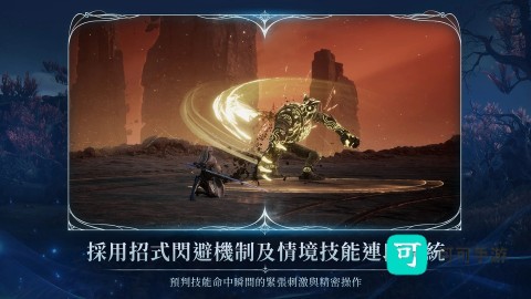 永恒之塔2
