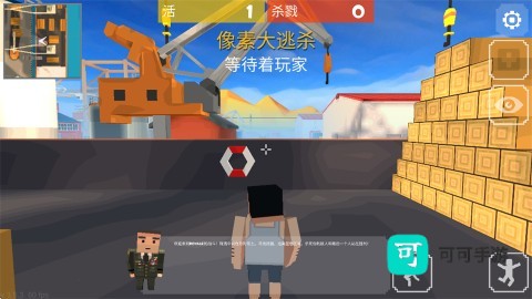 像素大逃杀 第3张图
