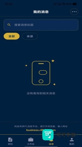 纯金传承