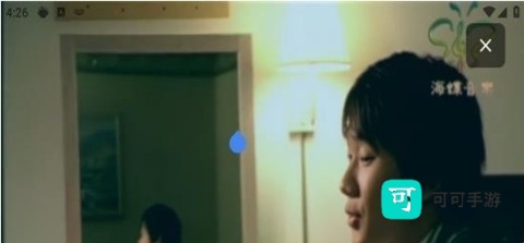 小苹果音乐 第3张图
