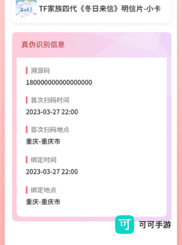 T-FAMILY 第5张图