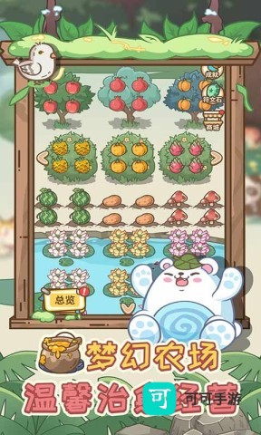 不思议庄园