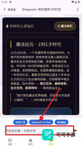 树梦 第5张图