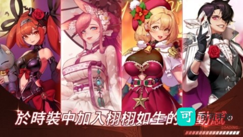异世界佣兵团养成记